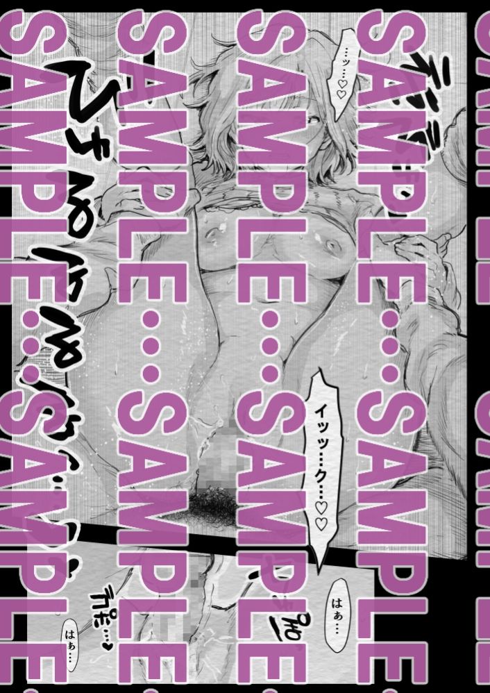 インフルエンサー（笑）犯●れる