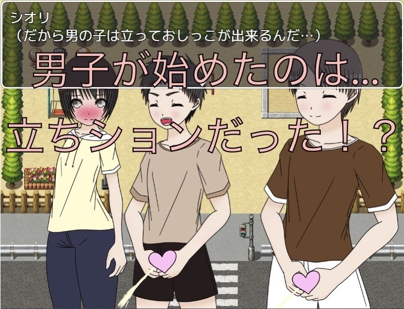 女子だと隠して男子と一緒に遊んでたら…
