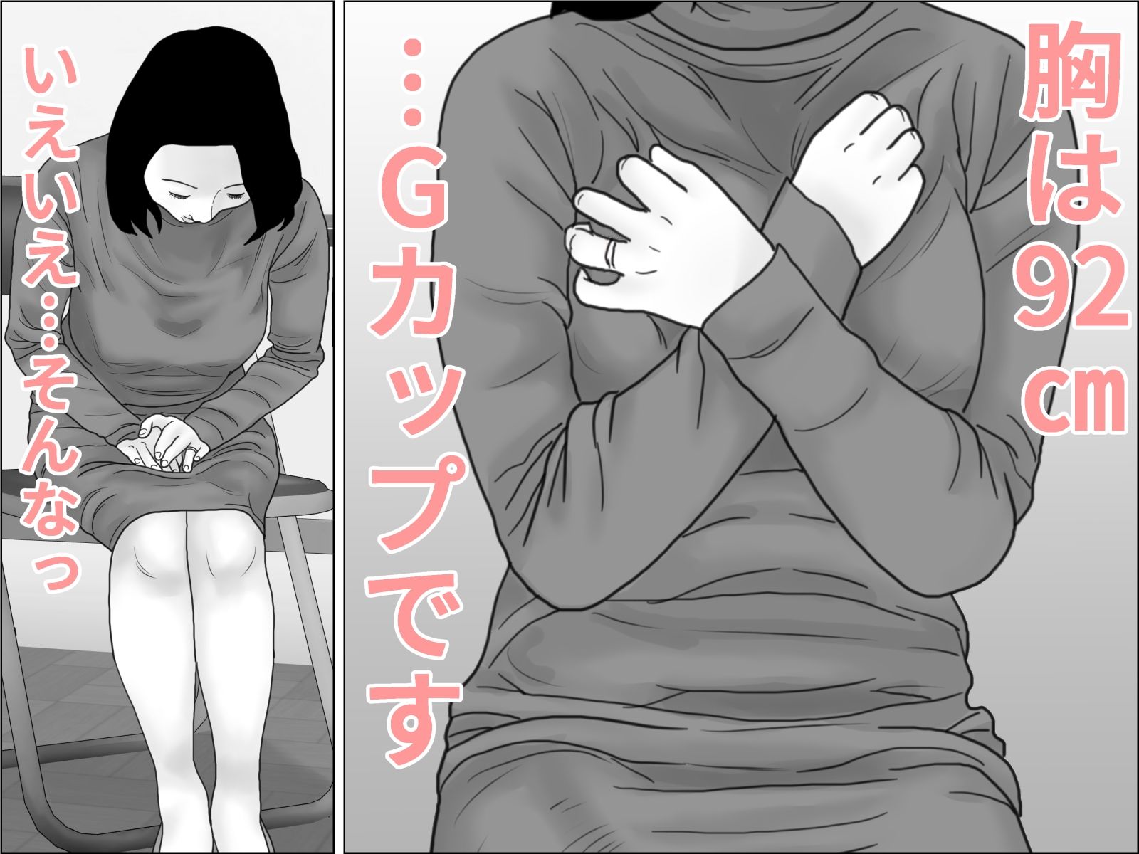 妊活妻・水着モデルになる 前編