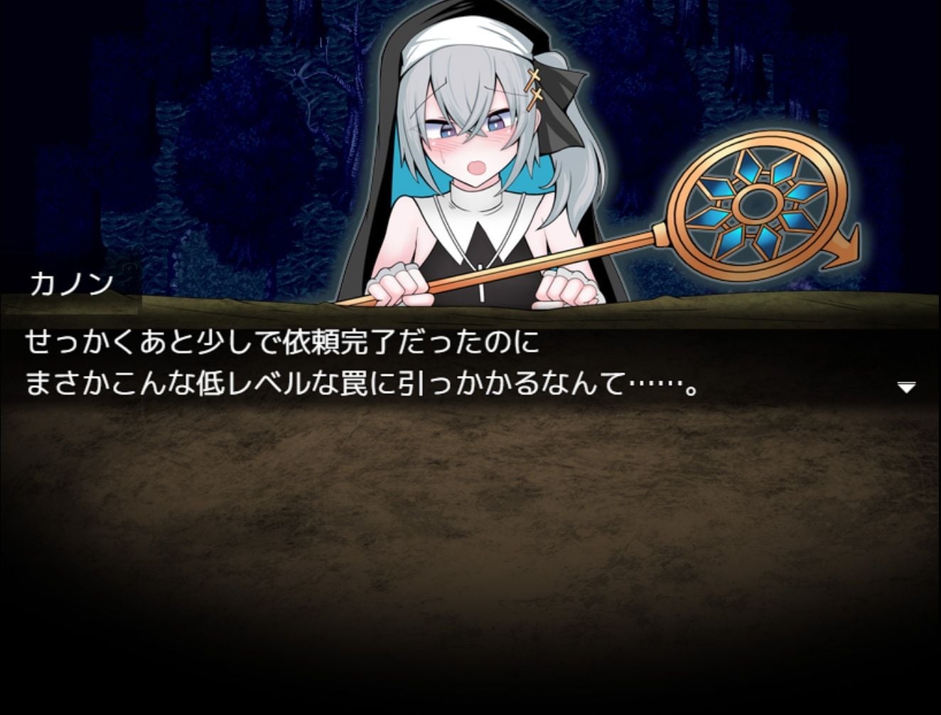 男の娘な最強僧侶くんは感覚遮断穴に堕ちる