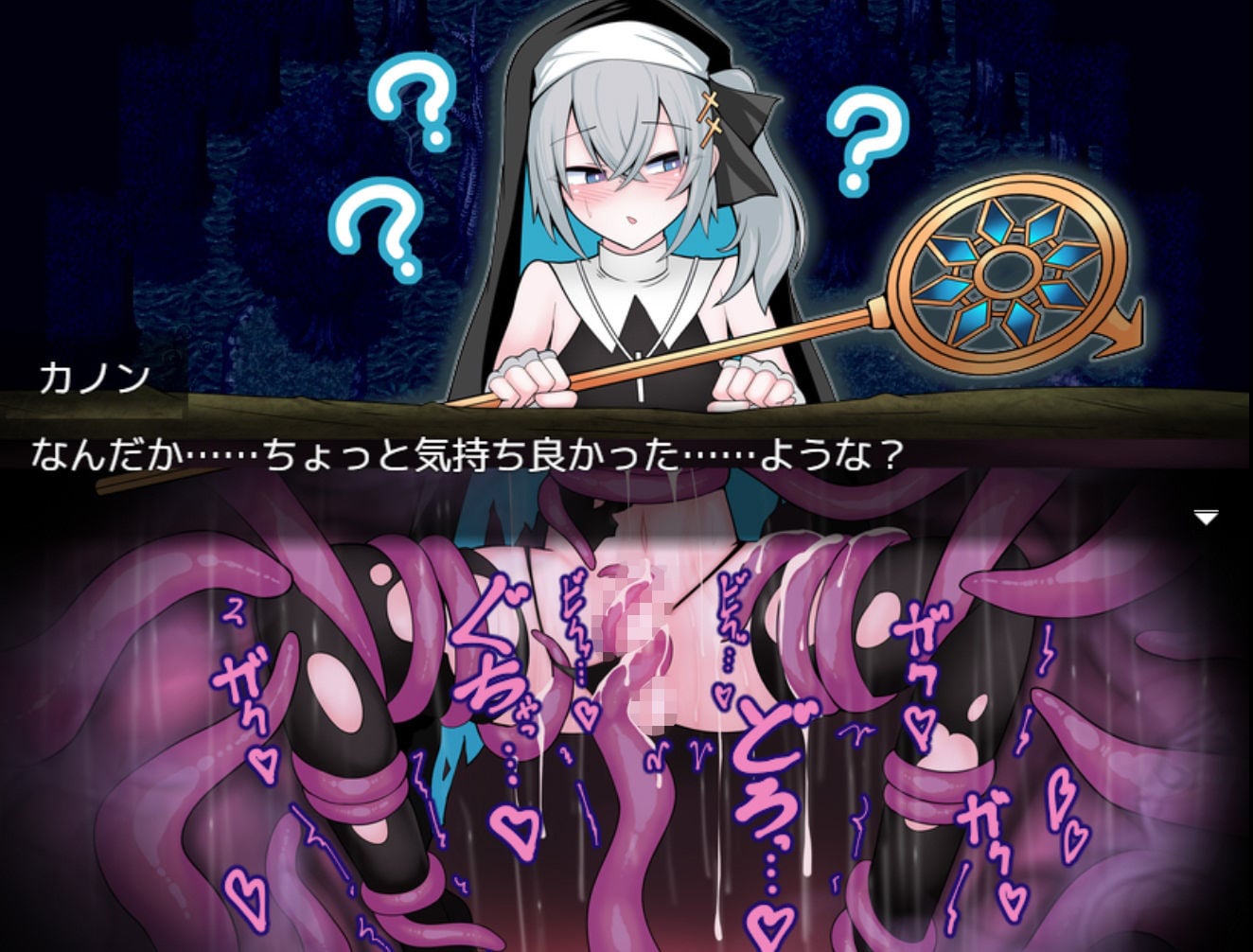 男の娘な最強僧侶くんは感覚遮断穴に堕ちる