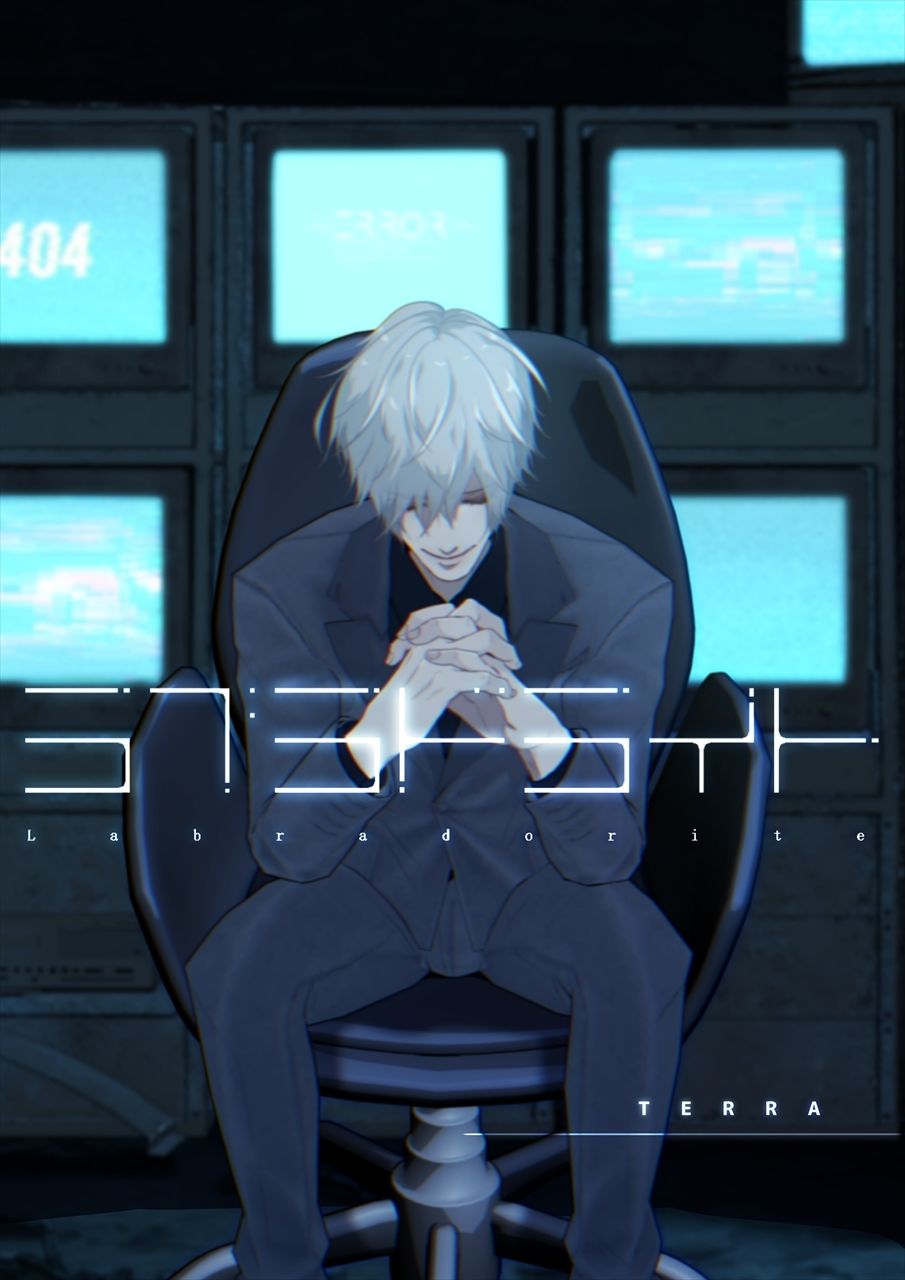 ラブラドライト