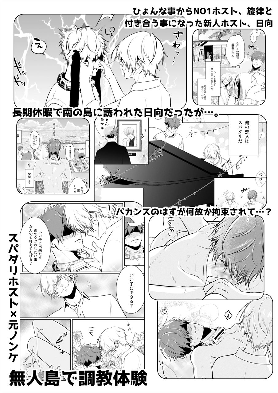 ラブラドライト