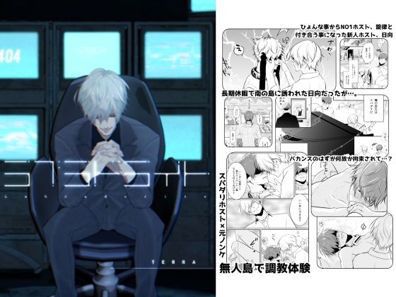 ラブラドライト