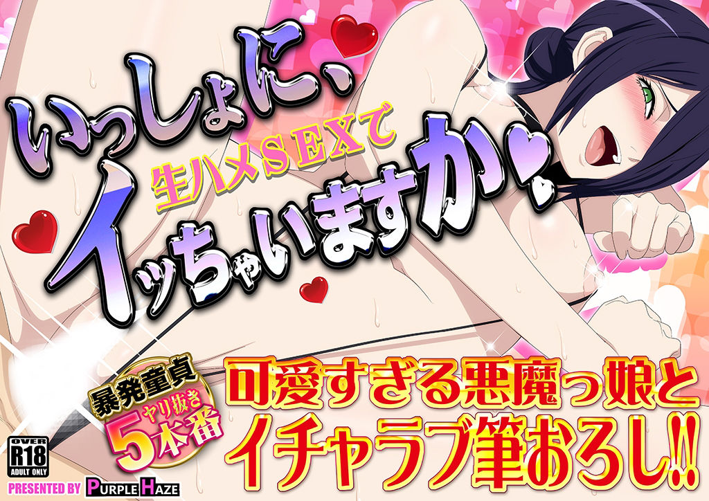 エロオンナ