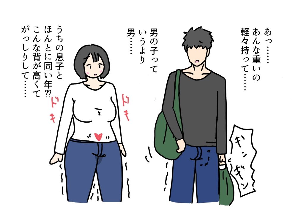息子と同級生の男にお母さんが寝取られる話