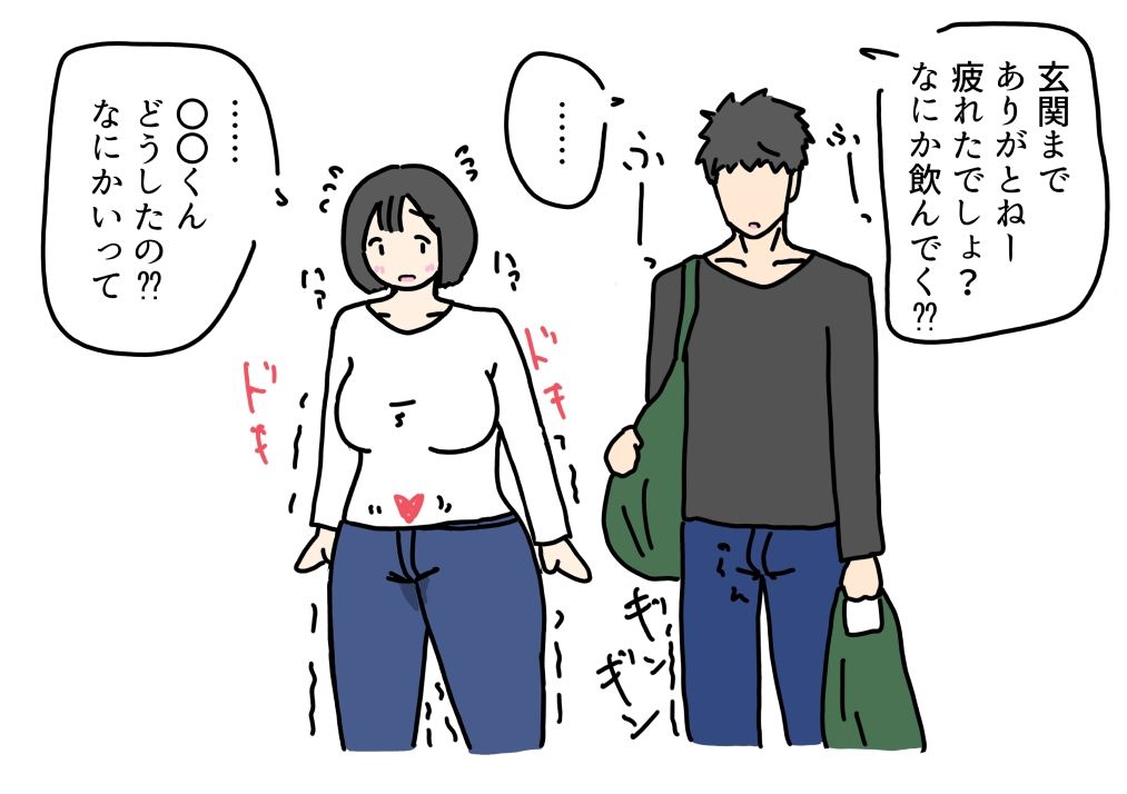 息子と同級生の男にお母さんが寝取られる話