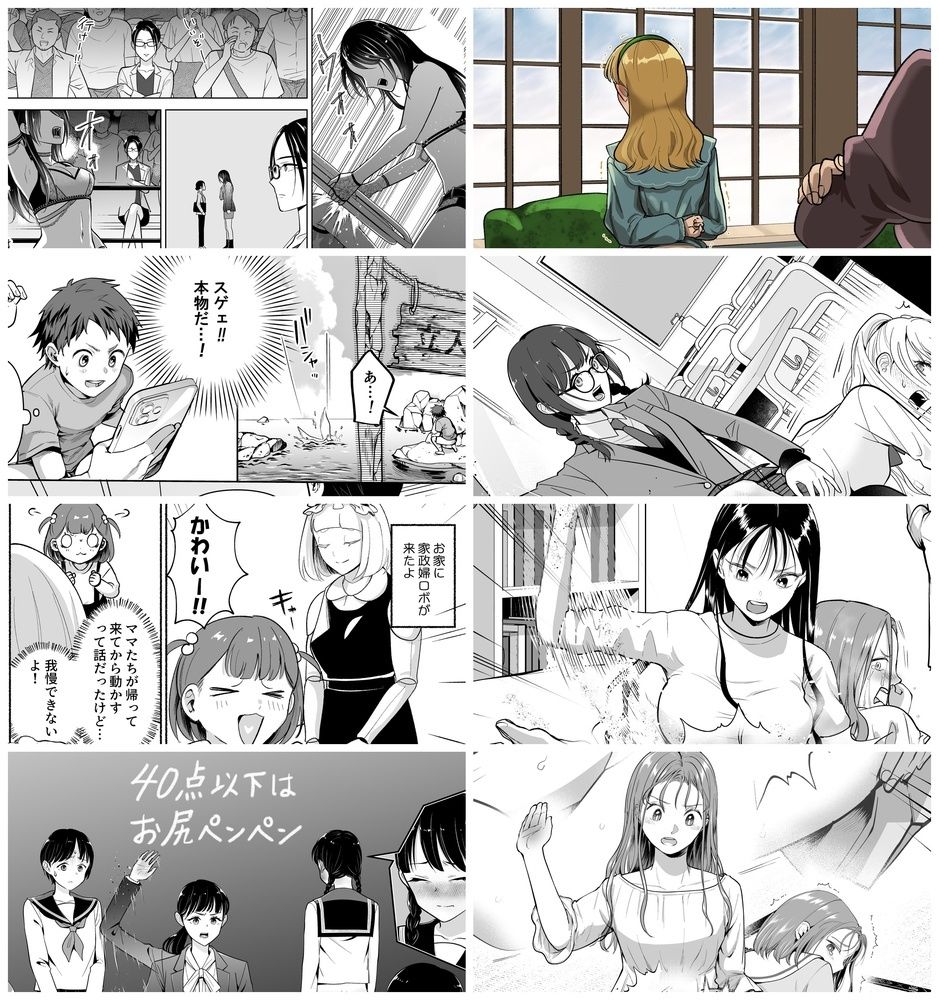 2025年スパ作品まとめ（下）