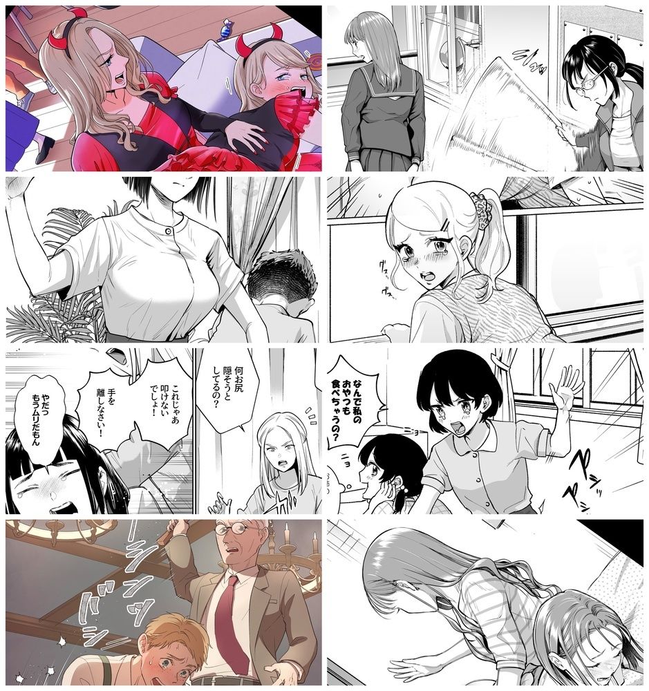 2025年スパ作品まとめ（下）