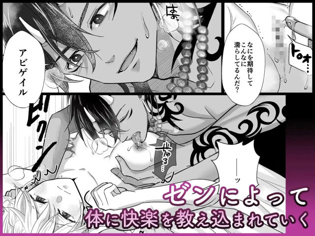 女騎士はオーガになんて絶対に屈服しない！