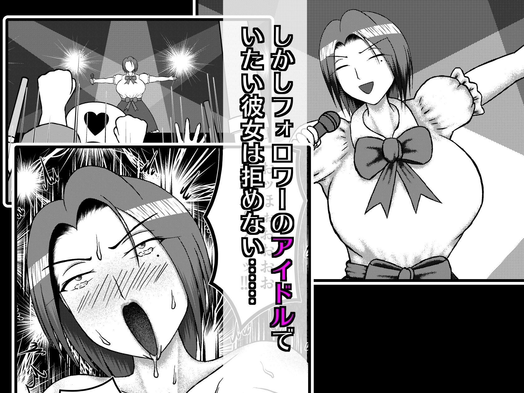 裏垢女子の爆乳ママフォロワーとヤッちゃった
