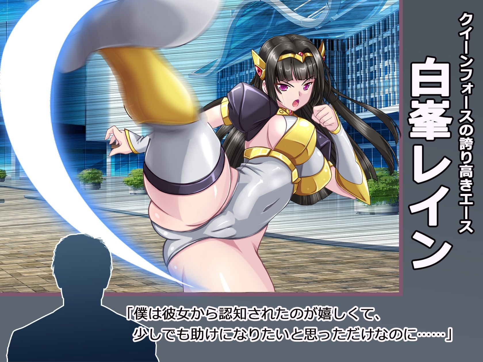 僕の推しヒロインがハメ堕ちしました。