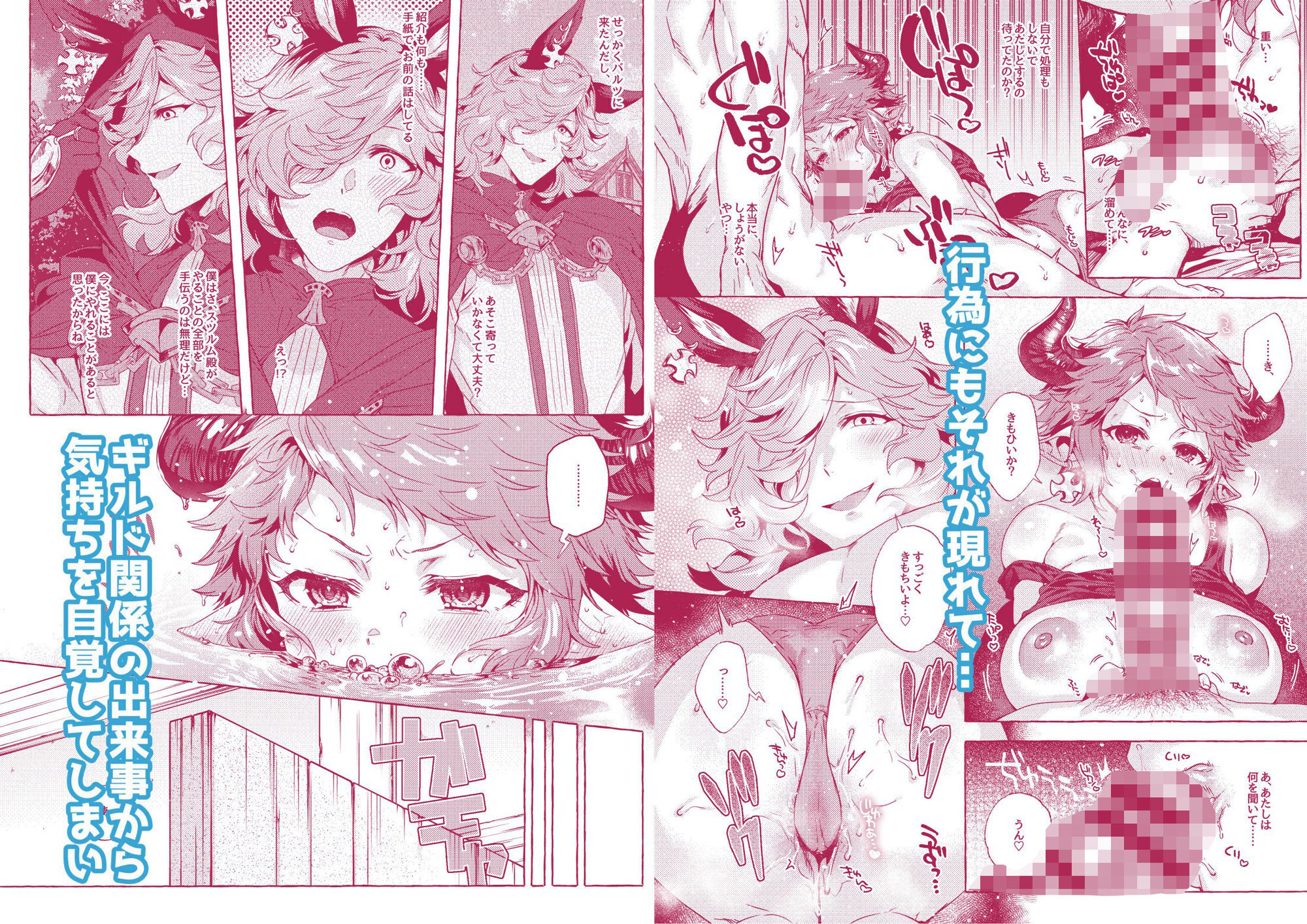 きづいちゃった
