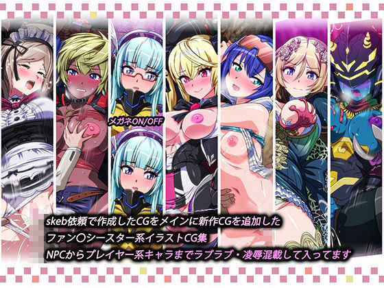 カクワネがみてるvol，71