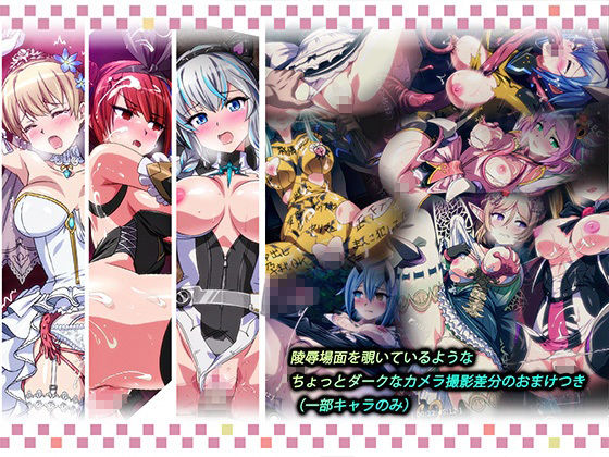 カクワネがみてるvol，71