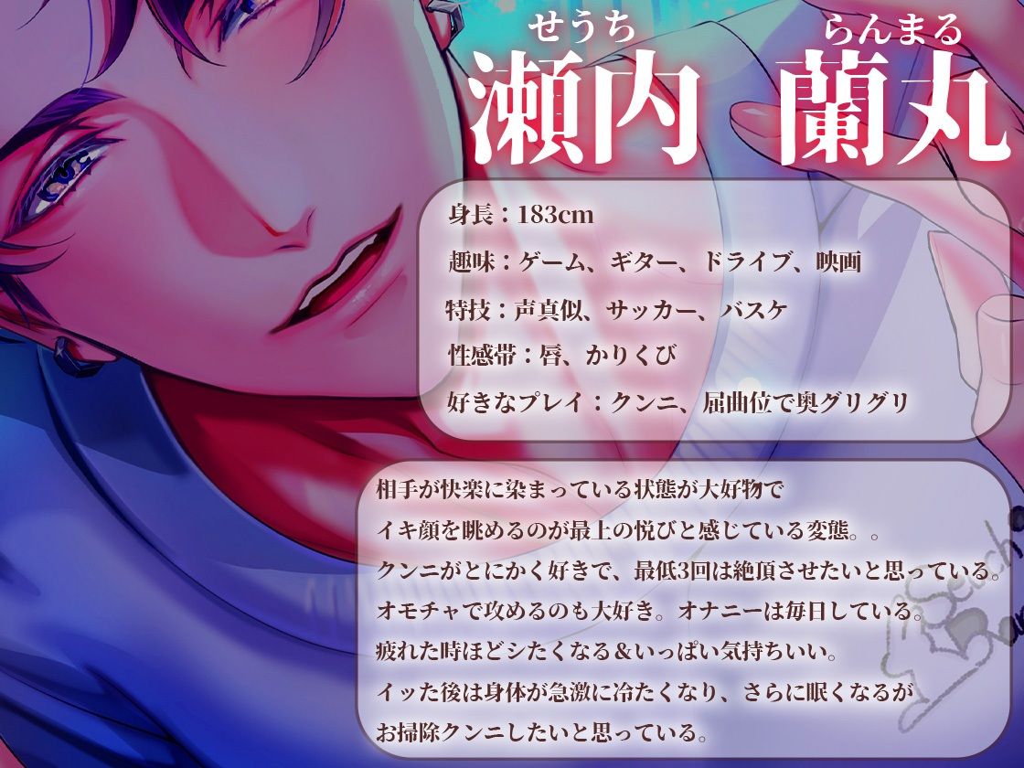 添い寝彼氏にエチエチにされる話