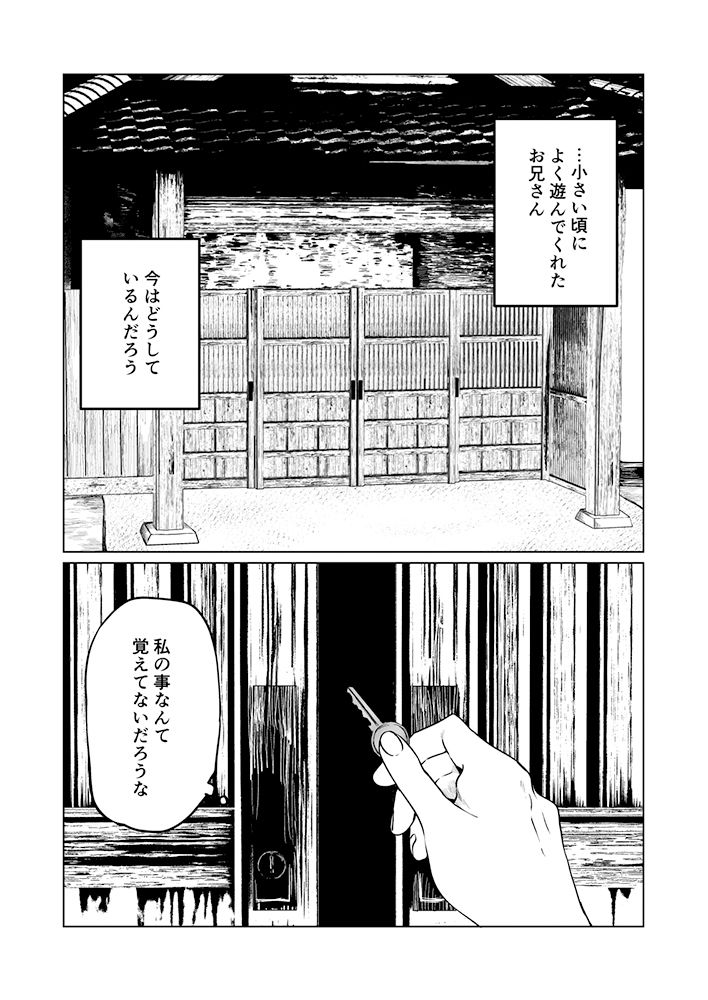 くらくてあたたかい