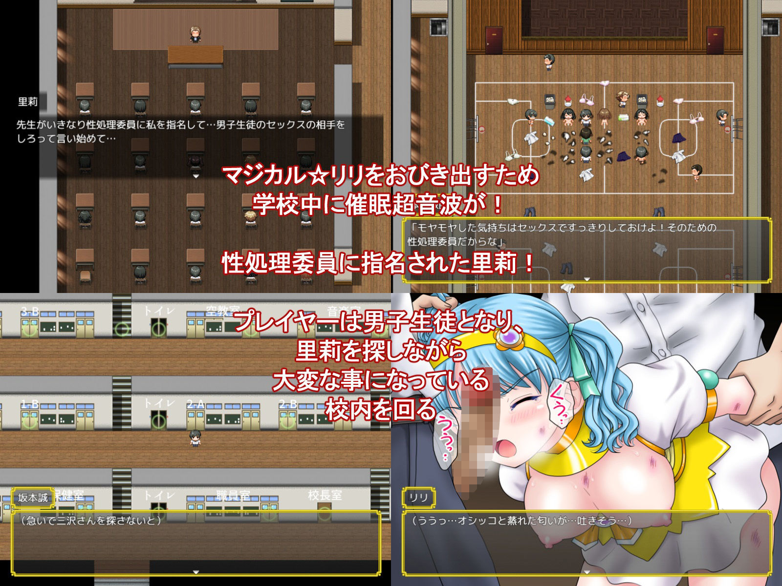 魔法少女マジカル☆リリ