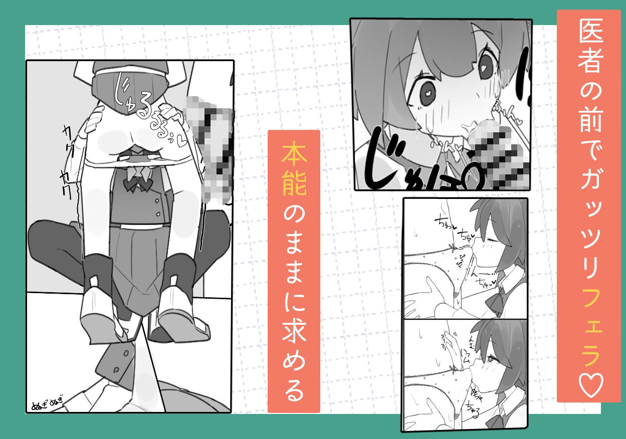 男の娘が男の娘のお腹を精○でパンパンにします