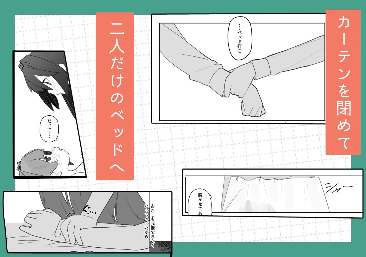 男の娘が男の娘のお腹を精○でパンパンにします