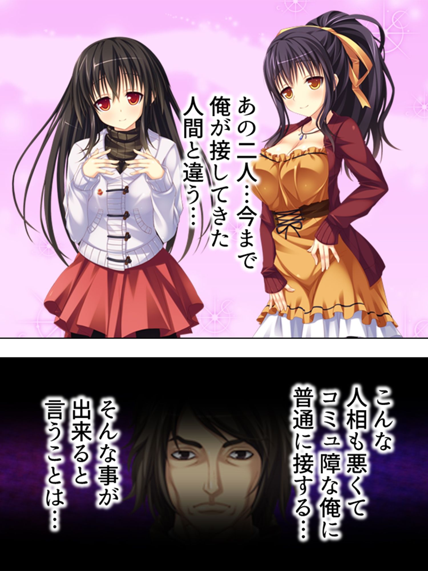 家庭教師で溜まった性欲を、母娘ま●こに注ぎ込む！ ＜総集編＞