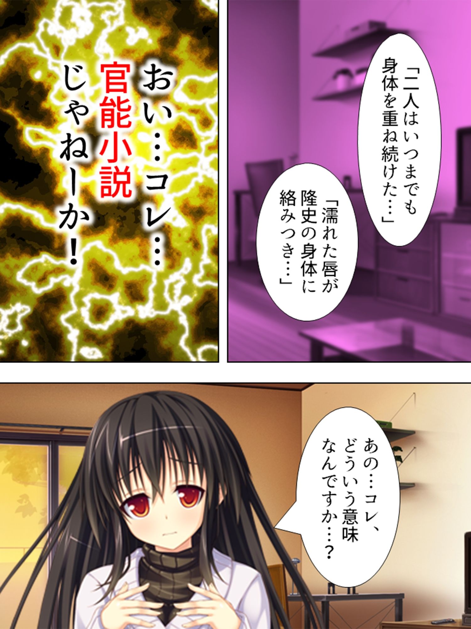 家庭教師で溜まった性欲を、母娘ま●こに注ぎ込む！ ＜総集編＞