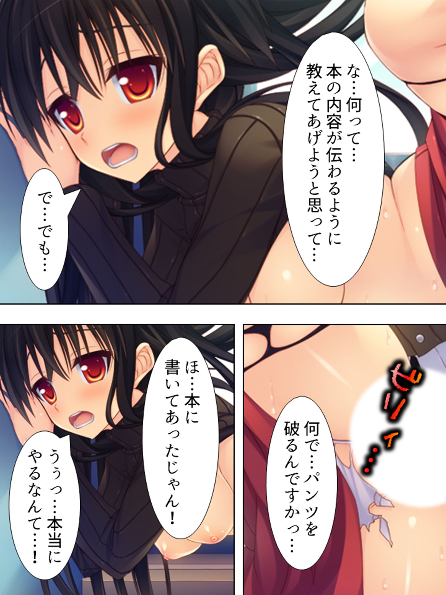 家庭教師で溜まった性欲を、母娘ま●こに注ぎ込む！ ＜総集編＞