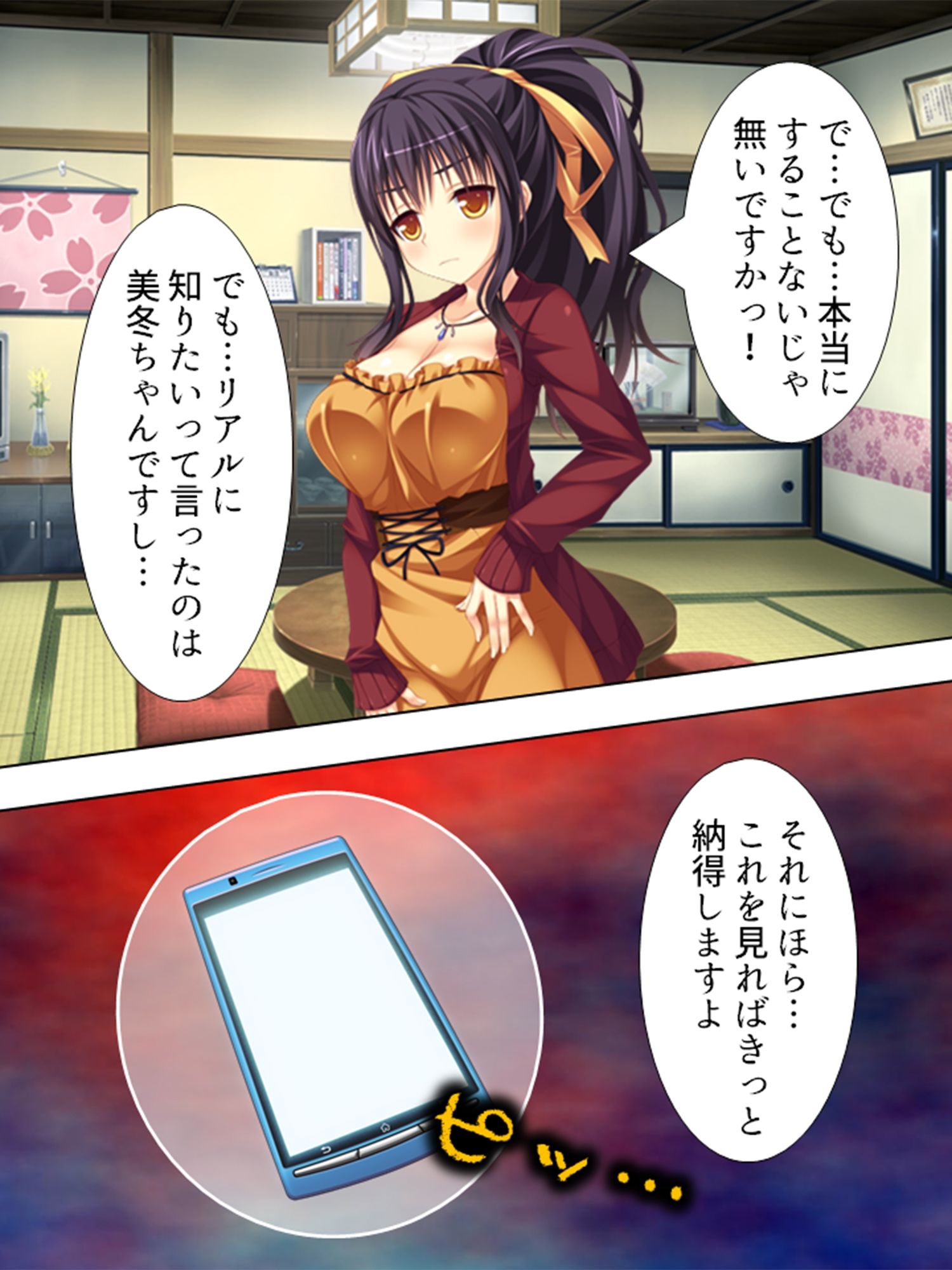 家庭教師で溜まった性欲を、母娘ま●こに注ぎ込む！ ＜総集編＞