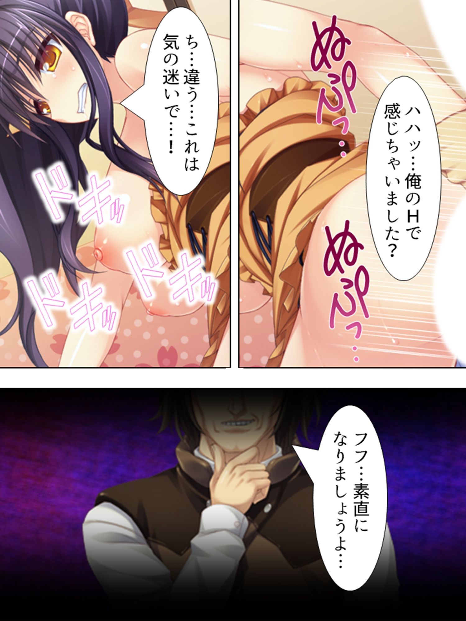 家庭教師で溜まった性欲を、母娘ま●こに注ぎ込む！ ＜総集編＞