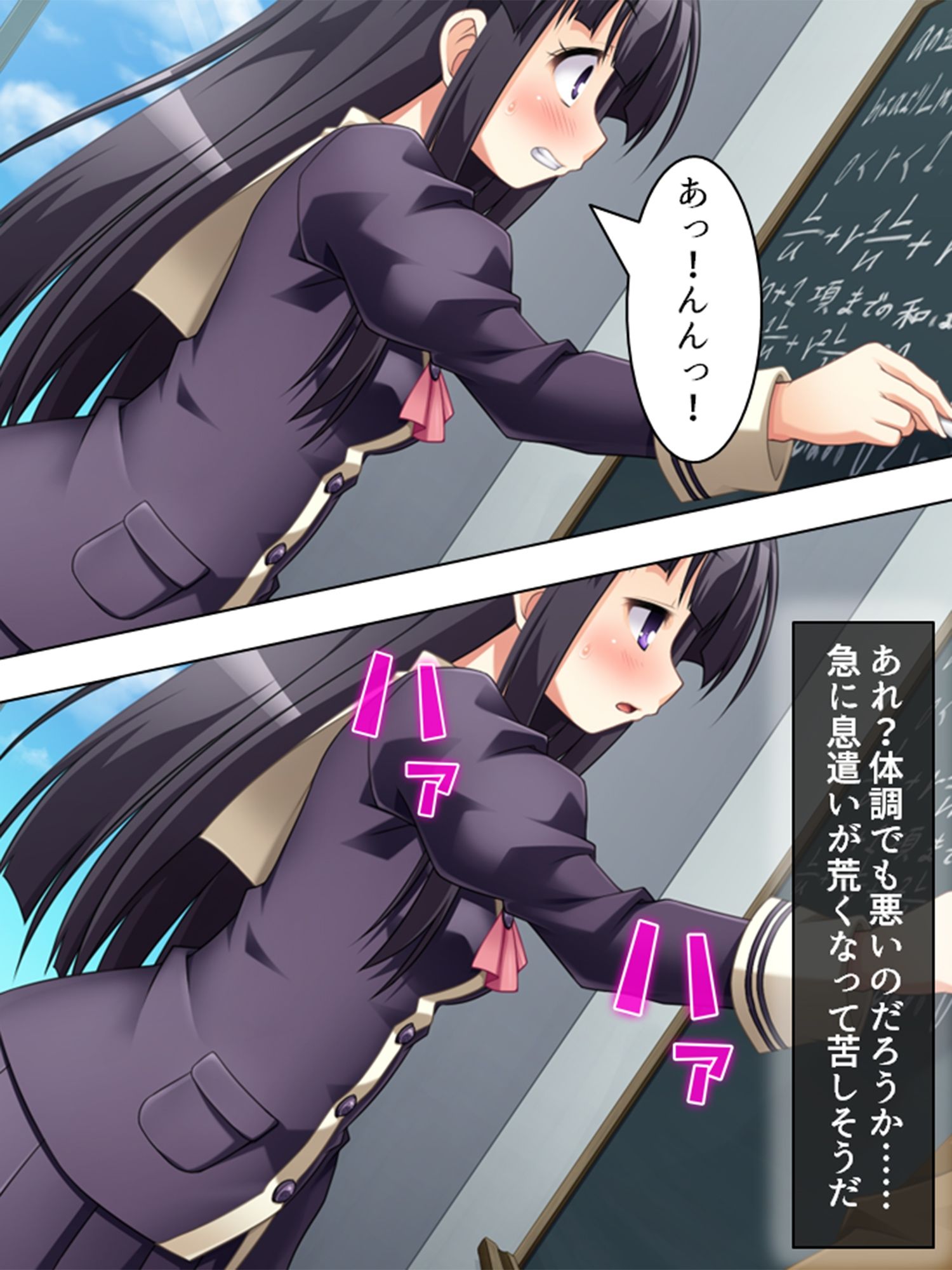 高嶺の花の美少女がヘンタイすぎて ＜総集編＞