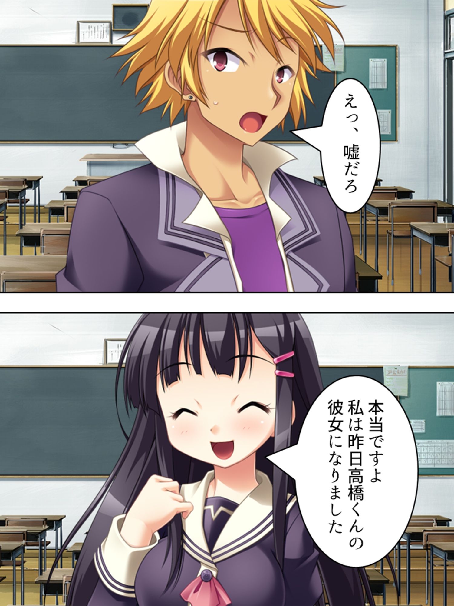 高嶺の花の美少女がヘンタイすぎて ＜総集編＞