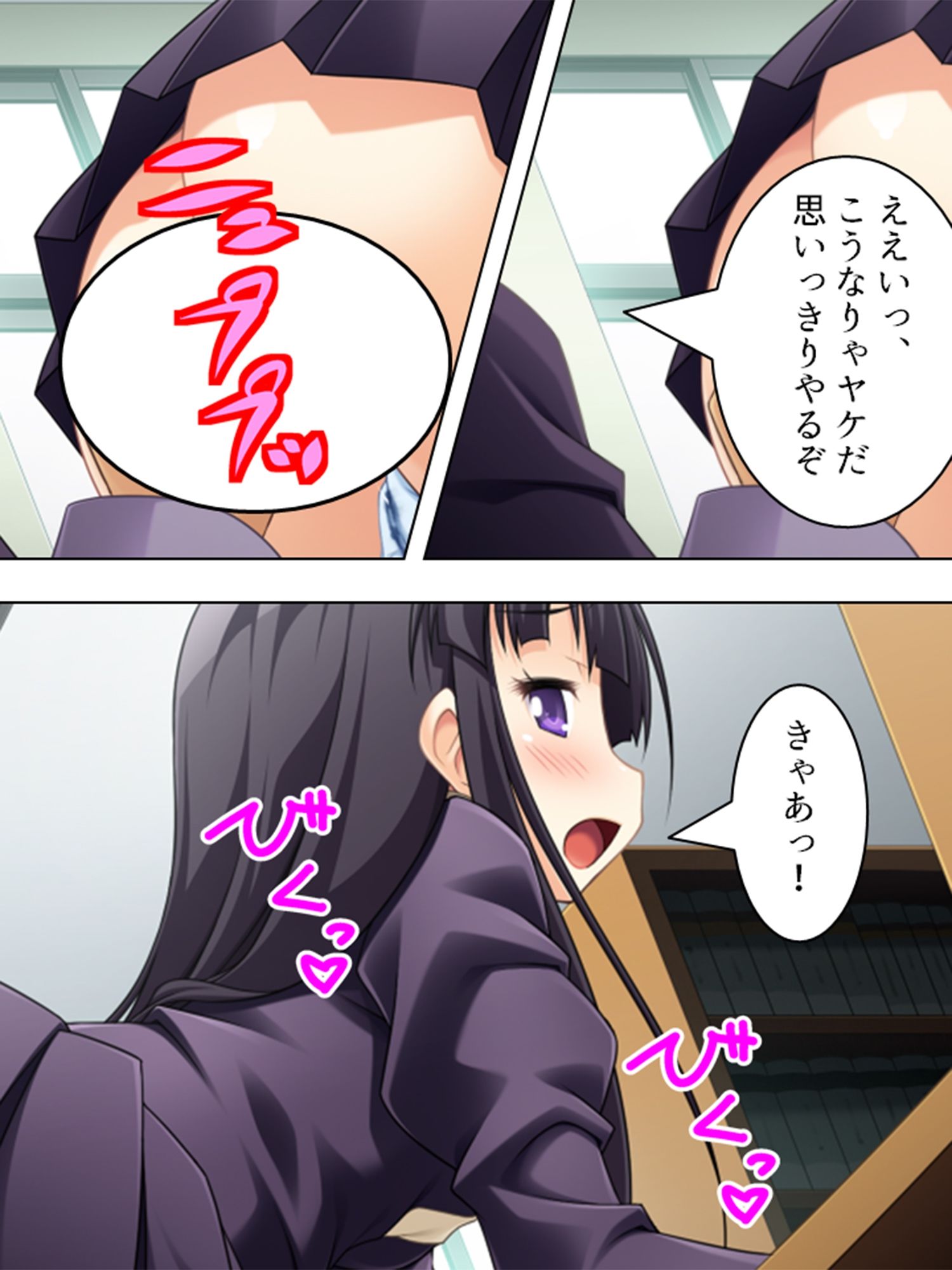 高嶺の花の美少女がヘンタイすぎて ＜総集編＞