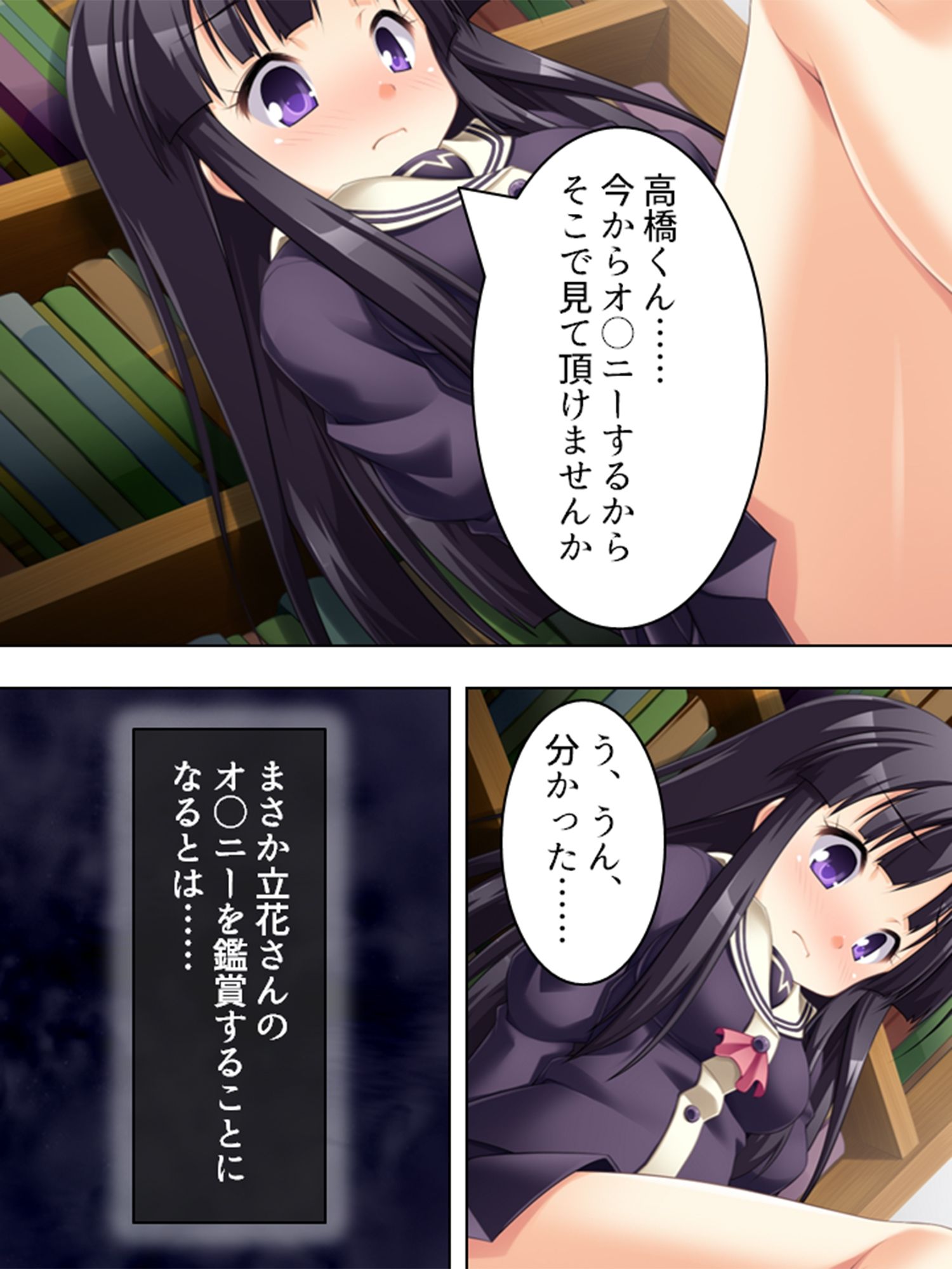 高嶺の花の美少女がヘンタイすぎて ＜総集編＞