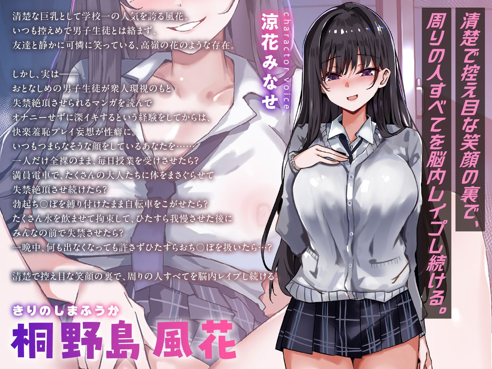 ワンちゃんみたいにペロペロして！？〜あの日から、狂気な妹の性奴●になったボク〜