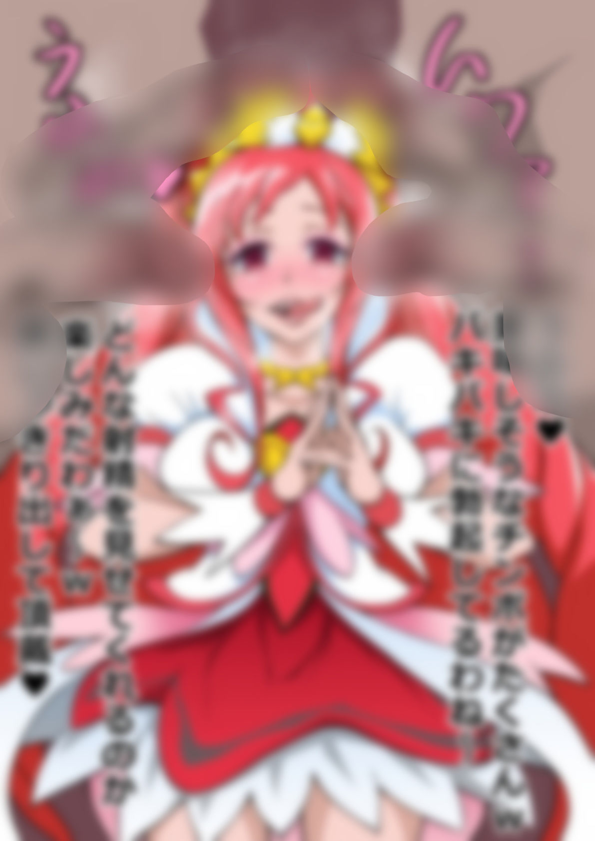 「ドキドキ！プリ●ュア」●ュアエース