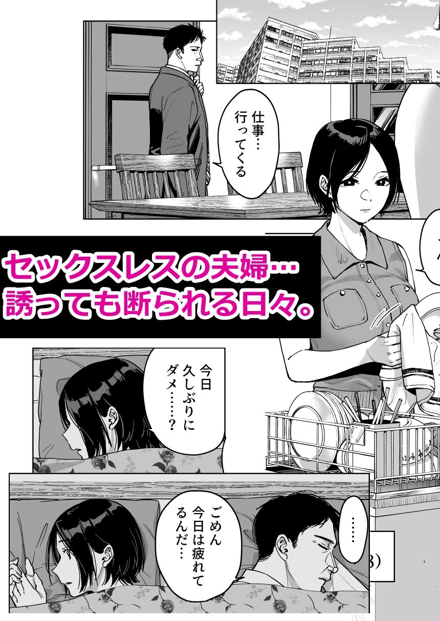 晴奈は今日から幸子になりました。