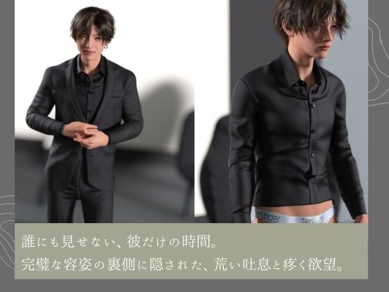 美男子セルフプレイ・ポートレート