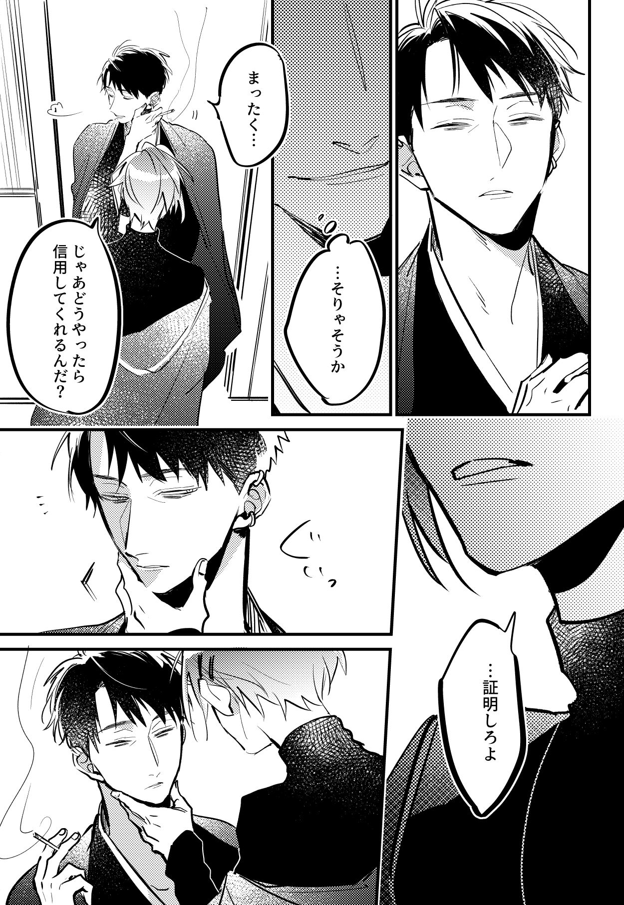王子と婚約者