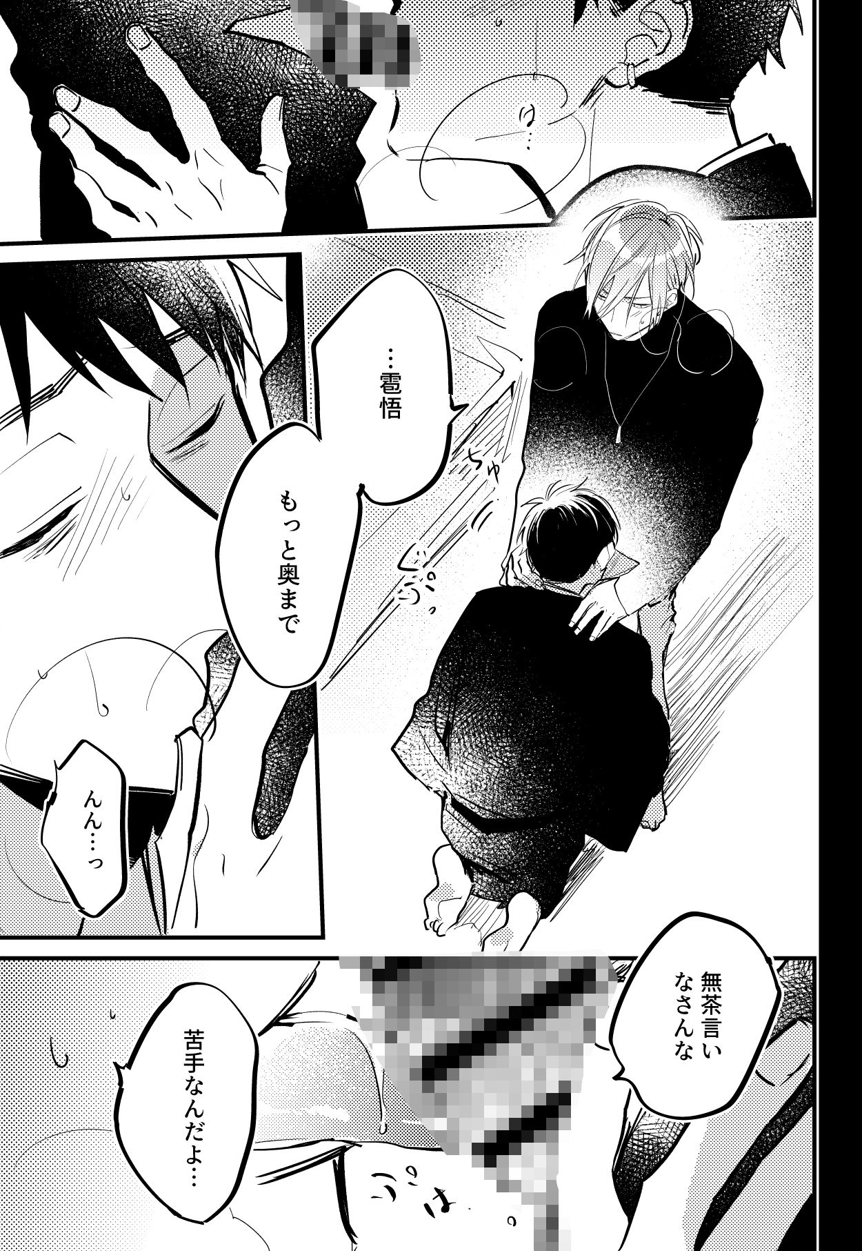 王子と婚約者