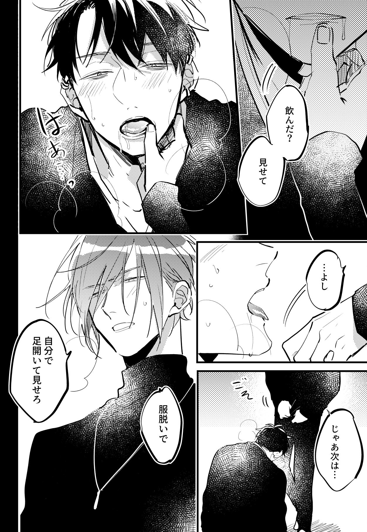 王子と婚約者