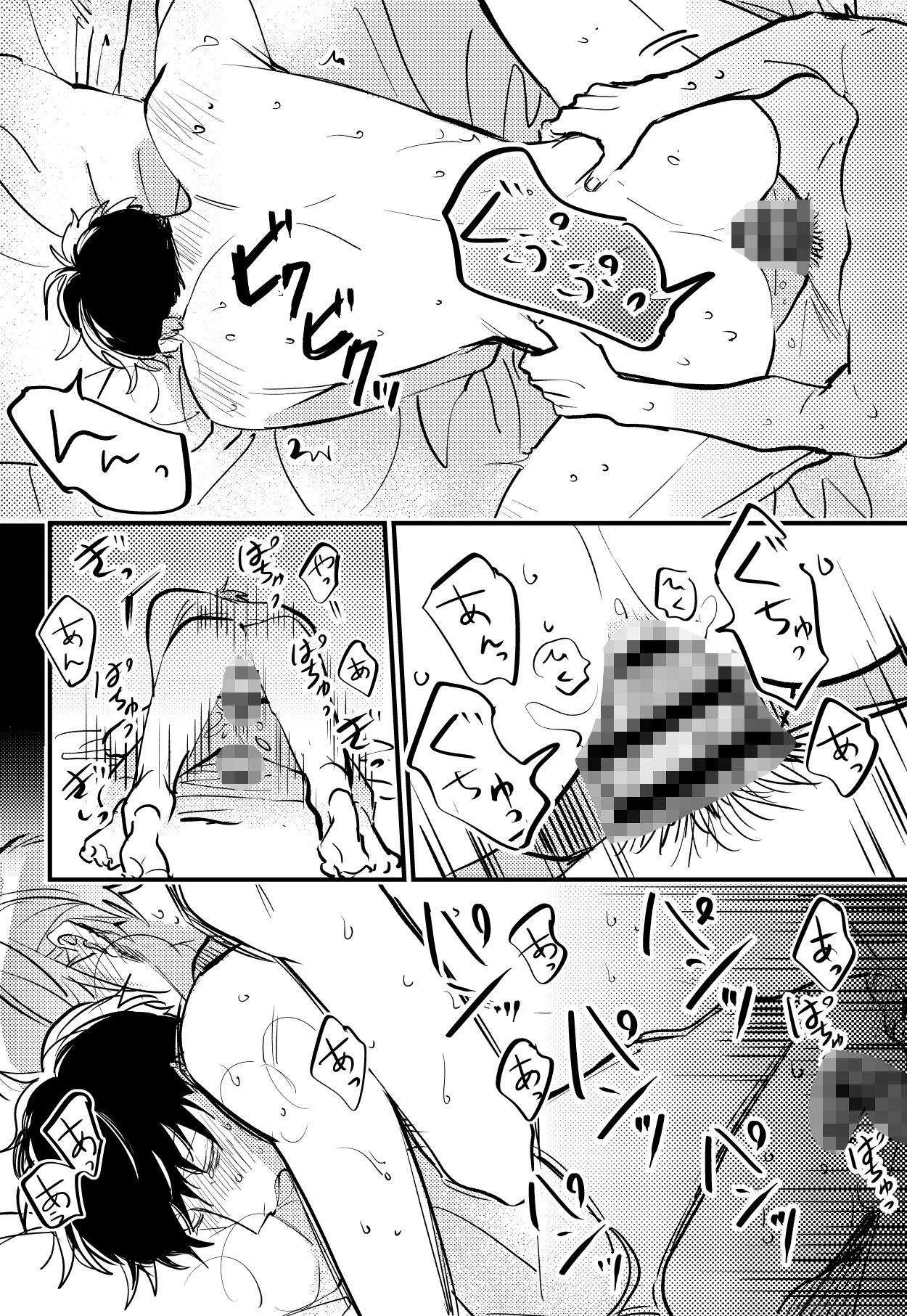 王子と婚約者