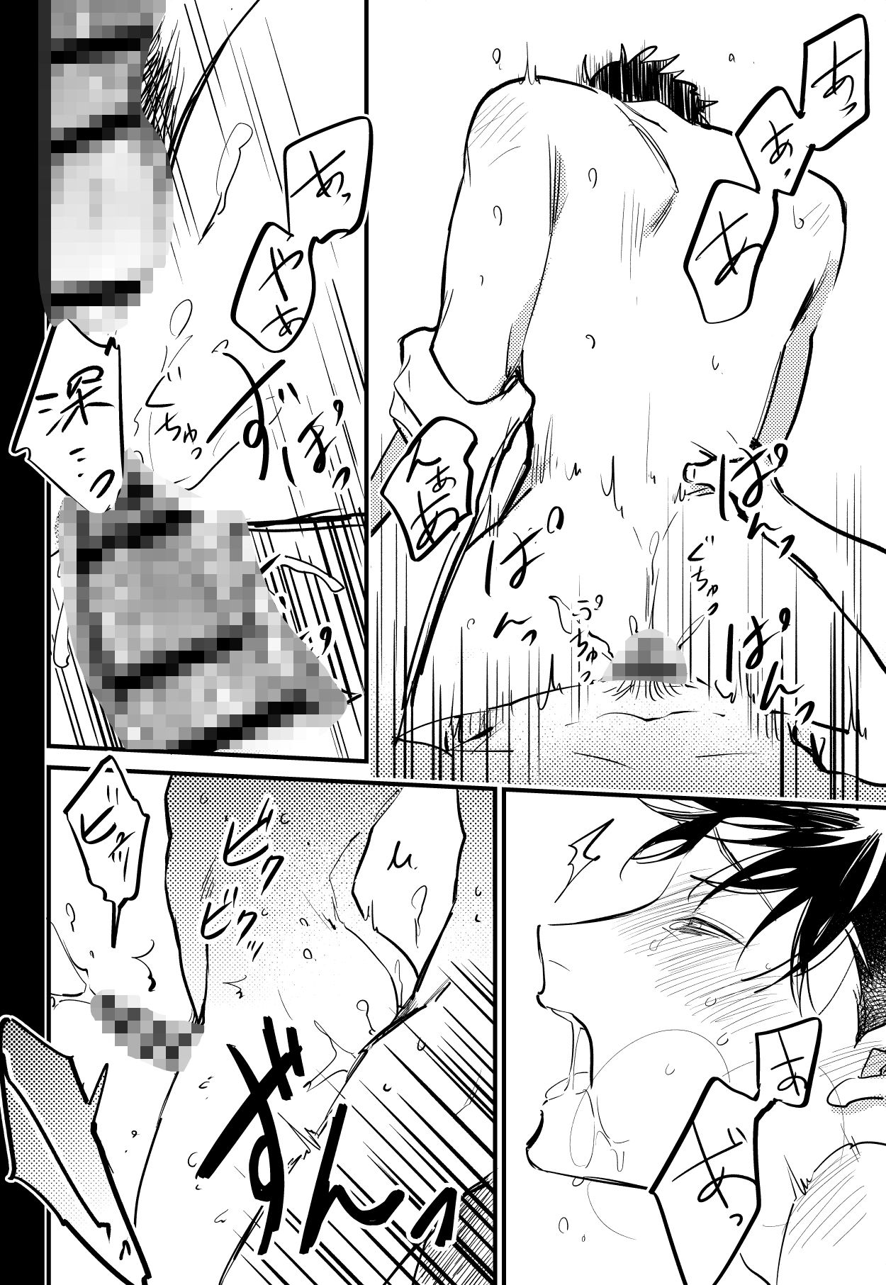 王子と婚約者