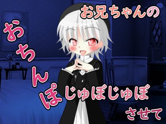 【R18男性向けおほ声ASMR】傭兵のお兄ちゃん、ボクと濃厚エッチしてほしいな