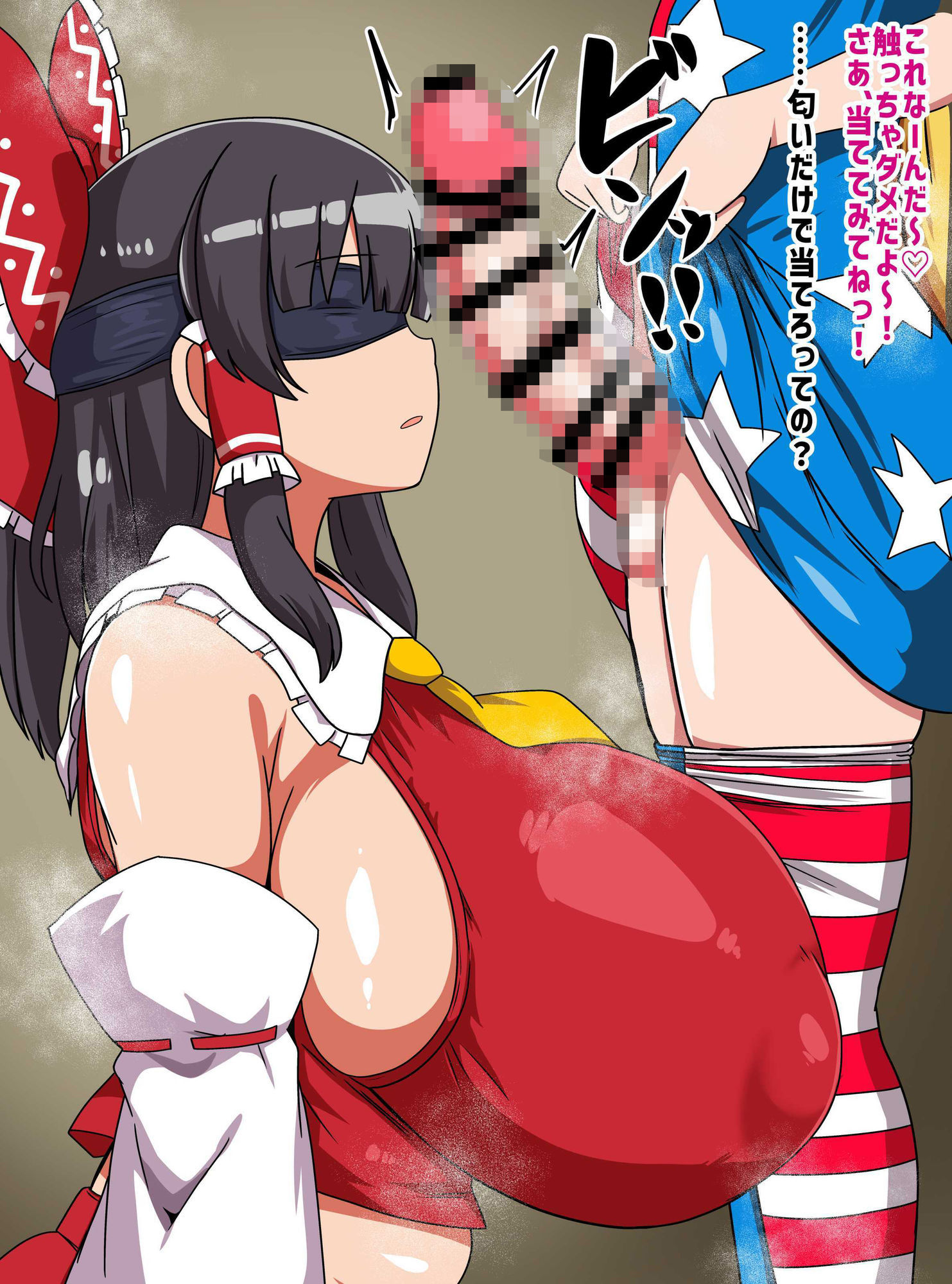 冷徹な霊夢さんのお仕置き録II