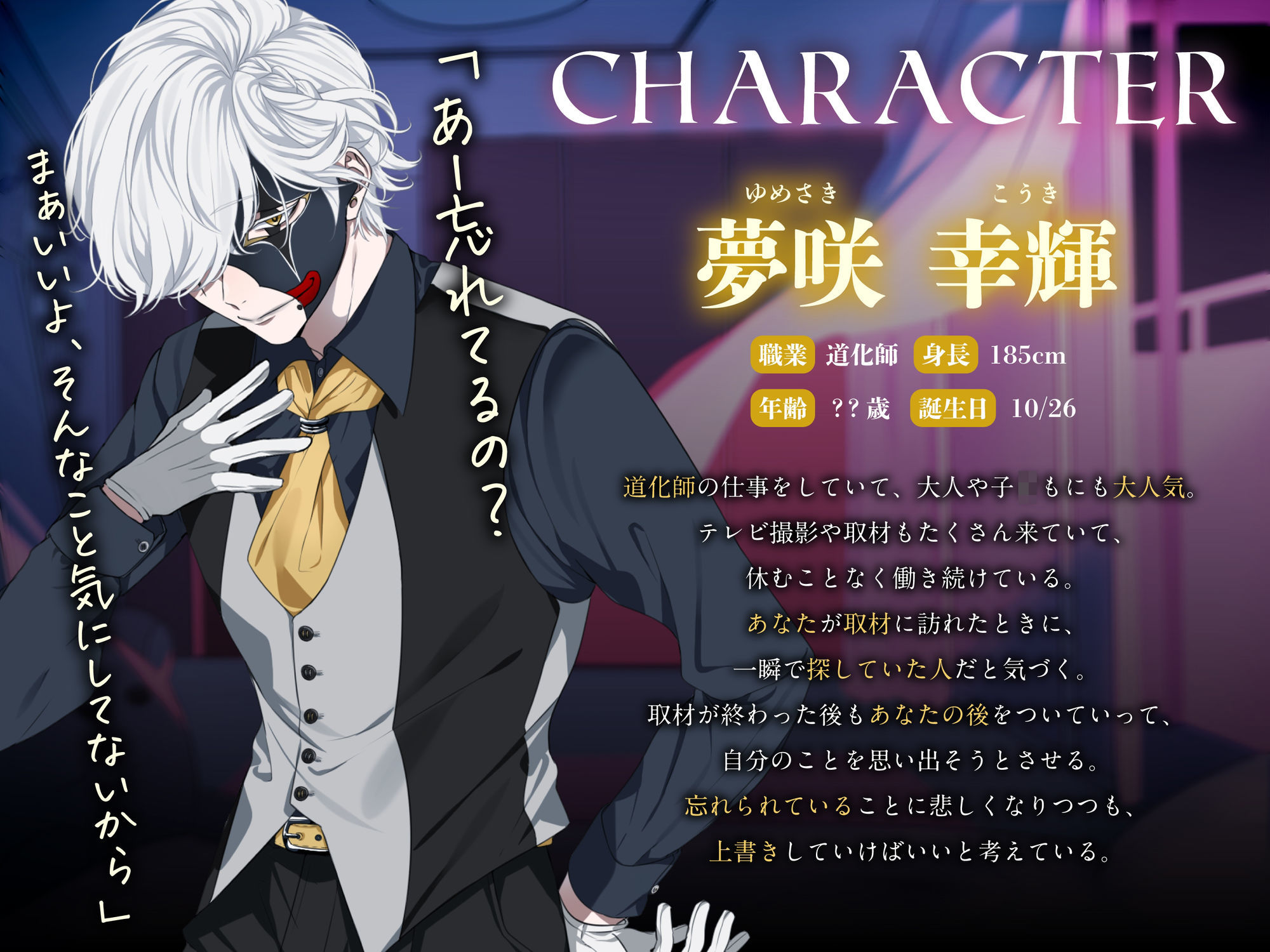 返り咲くはあの日の思い出