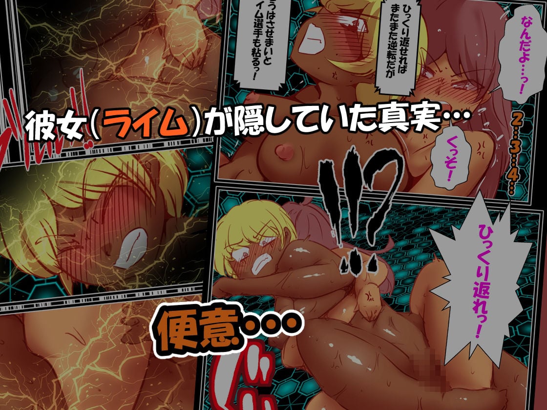 DCF 脱糞キャットファイト ジェネシス