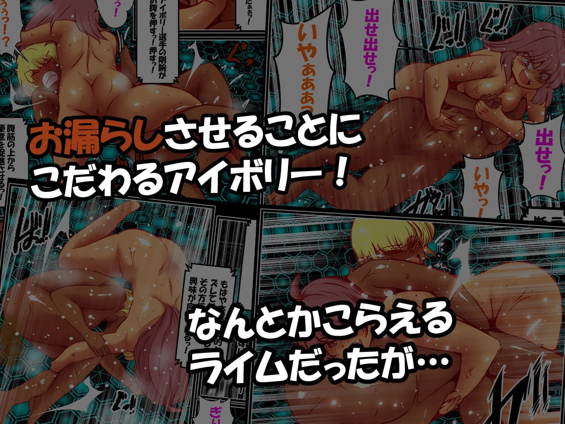 DCF 脱糞キャットファイト ジェネシス