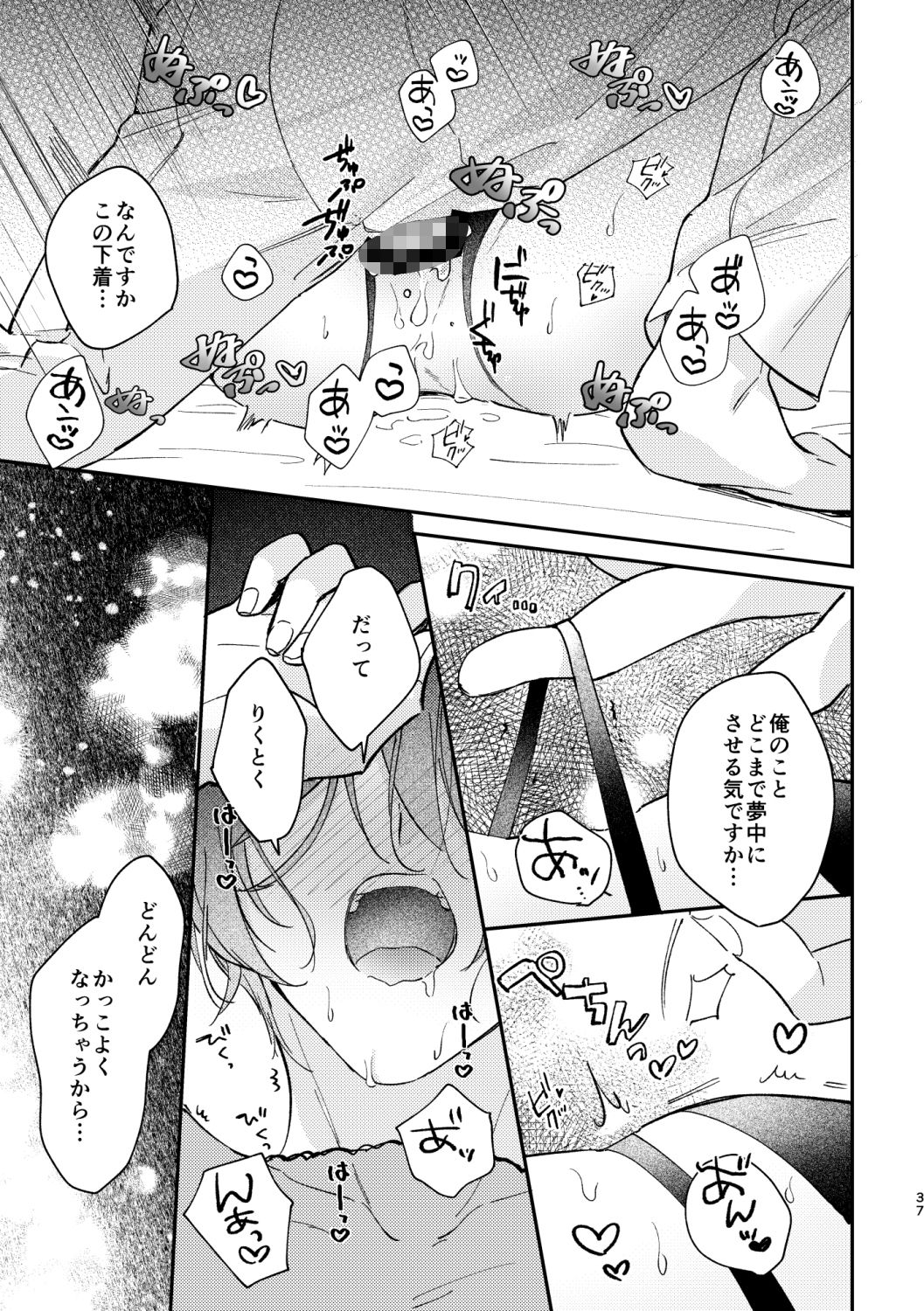 めかくしわんことスロウナイトを