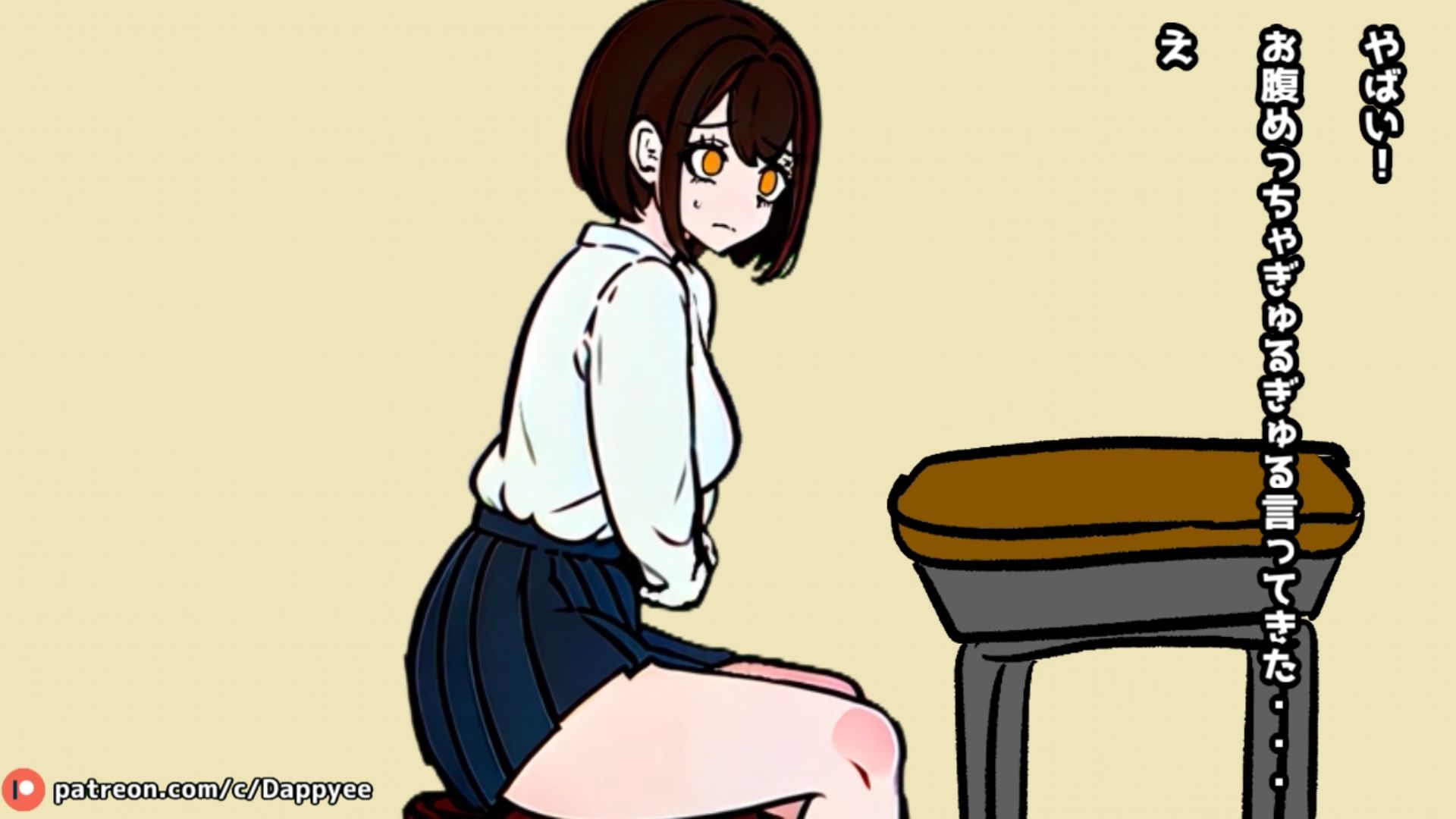 前の席の女子はお腹の調子が悪いらしい【脱糞奮闘記】