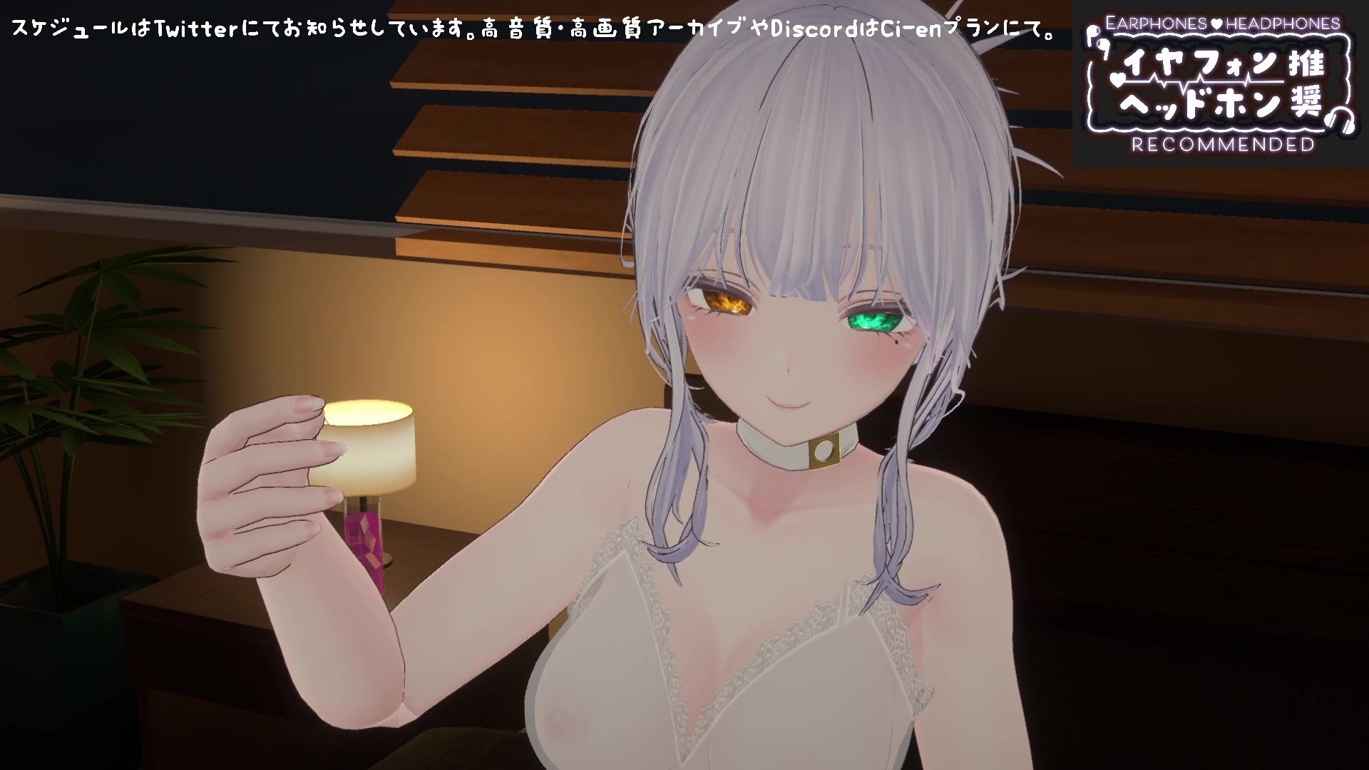 【オナサポ】ダウナーボイスでしこしこ（はーと）ちゅこちゅこ（はーと）雅乃つむぎ